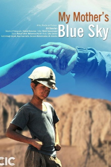 My Mother's Blue Sky Trailer