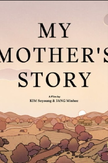 My Mother’s Story Trailer