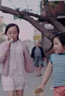 My Name Is Susan Yee Trailer