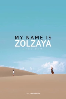 My Name Is Zolzaya Trailer