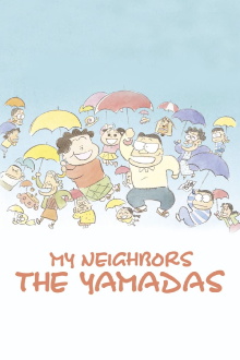 My Neighbors the Yamadas Trailer