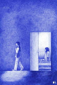 My Pen Is Blue, Trailer