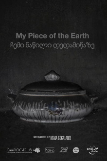 My Piece of the Earth Trailer