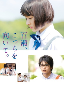 My Pretend Girlfriend Trailer