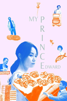 My Prince Edward Trailer