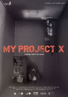 MY PROJECT X Trailer