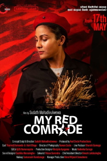 My Red Comrade Trailer