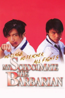 My Schoolmate, the Barbarian Trailer