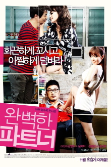 My Secret Partner Trailer