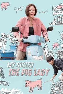 My Sister, the Pig Lady Trailer
