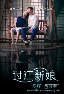 My Star Bride - Hi, Mai Phương Thảo Trailer