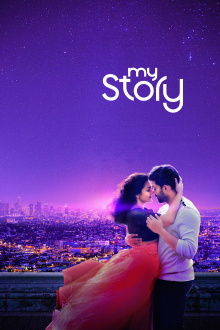 My Story Trailer