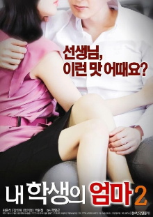 My Student's Mom 2 Trailer