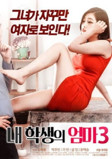 My Student's Mom 3 Trailer