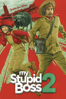 My Stupid Boss 2 Trailer