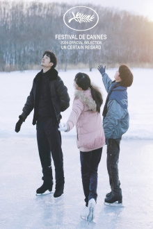 My Sunshine Trailer