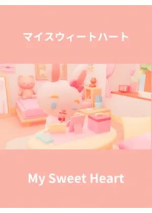 My Sweet Heart Trailer