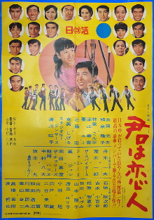 My Sweetheart Trailer