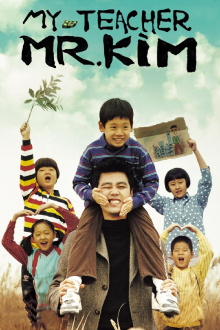 My Teacher, Mr. Kim Trailer