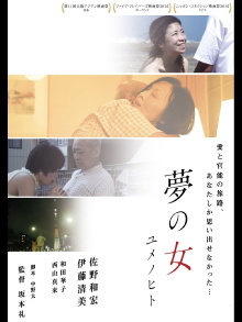 My Technicolor Girl Trailer