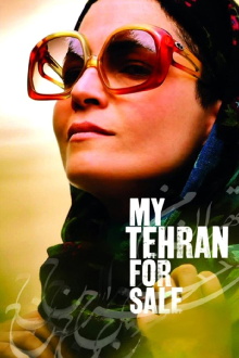 My Tehran for Sale Trailer