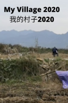 My Village 2020 Trailer