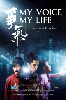 My Voice, My Life Trailer