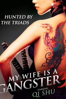 My Wife is a Gangster 3 Trailer