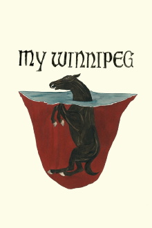 My Winnipeg Trailer