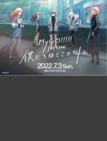 MyGO!!!!! 1st LIVE「We are here, screaming」 Trailer