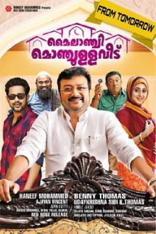 Mylanchi Monchulla Veedu Trailer