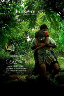 Mynaa Trailer