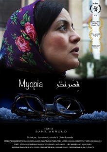 Myopia Trailer