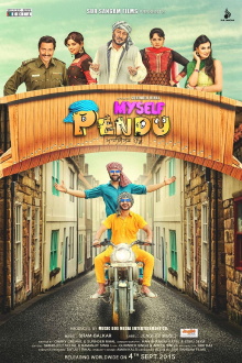 Myself Pendu Trailer