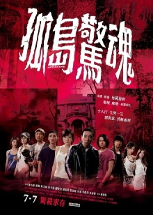 Mysterious Island Trailer