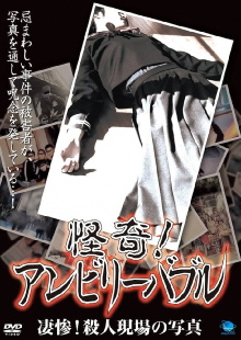 Mysterious! Unbelievable: Gruesome! Photographs of Murder Scenes Trailer