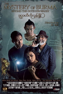 Mystery of Burma: Beyond The Dotehtawady Trailer