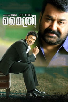 Mythri Trailer
