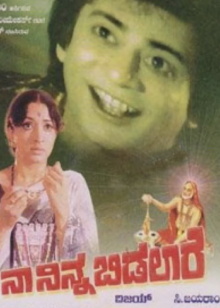 Naa Ninna Bidalaare Trailer