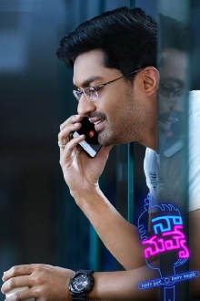 Naa Nuvve Trailer