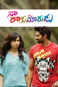 Naa Rakumardu Trailer