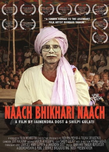 Naach Bhikhari Naach Trailer