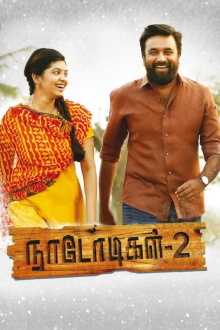 Naadodigal 2 Trailer