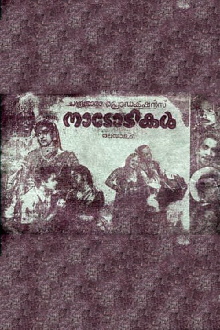 Naadodikal Trailer
