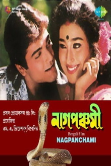 Naag Panchami Trailer