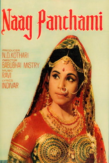 Naag Panchami Trailer