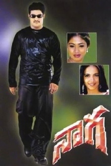 Naaga Trailer
