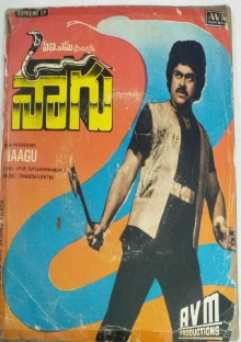 Naagu Trailer