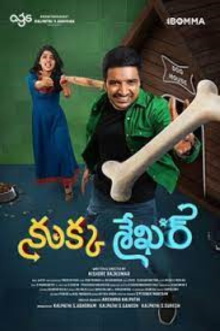 Naai Sekar Trailer
