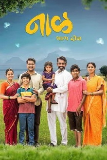 Naal 2 Trailer